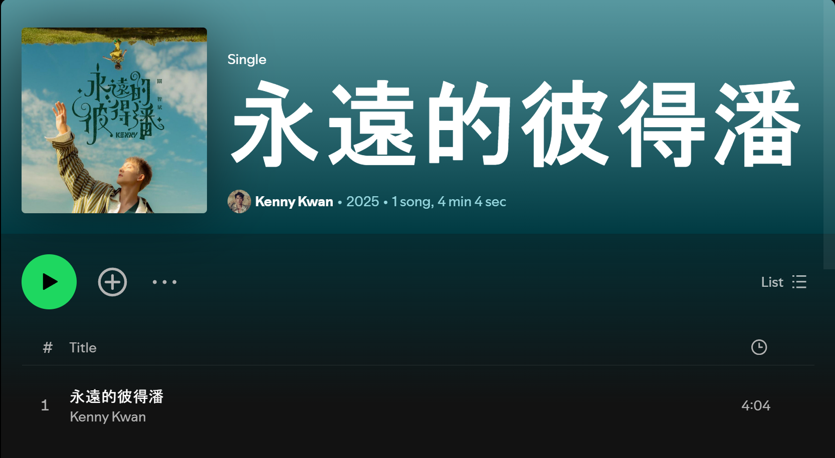 Connected by music
