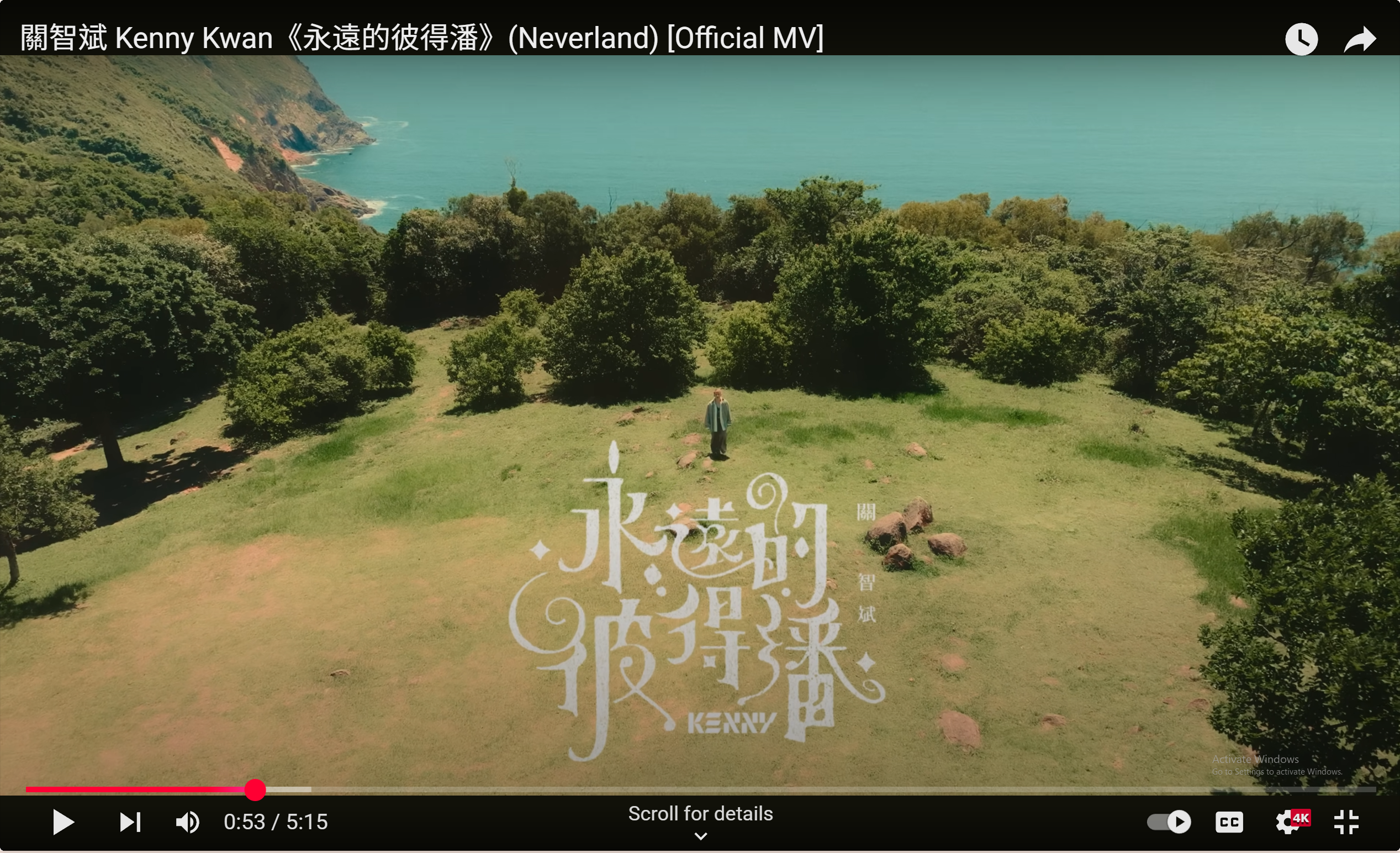 Latest MV